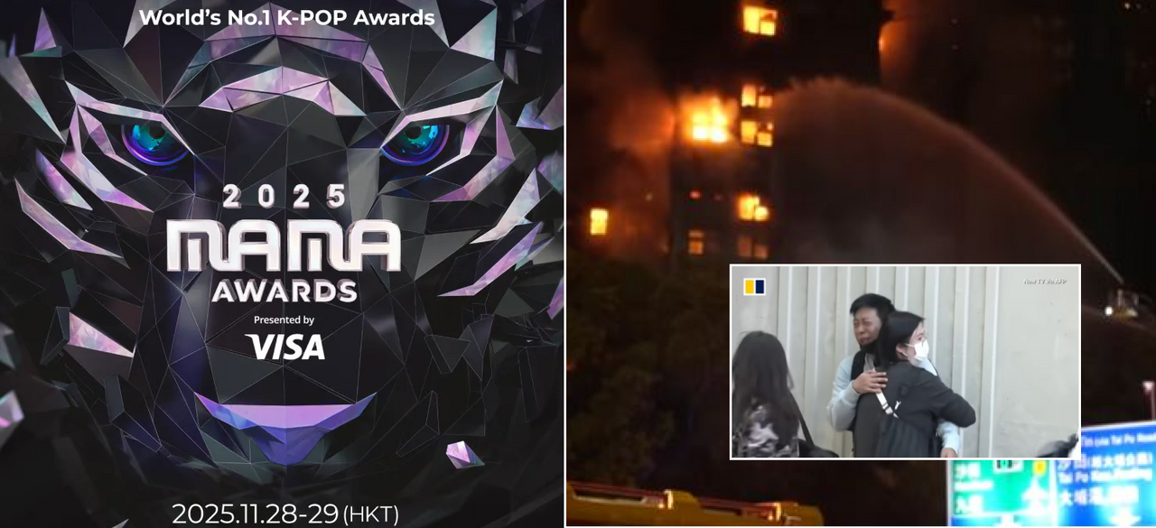 Гонконг в огне: как пройдёт и состоится ли MAMA Awards 2025